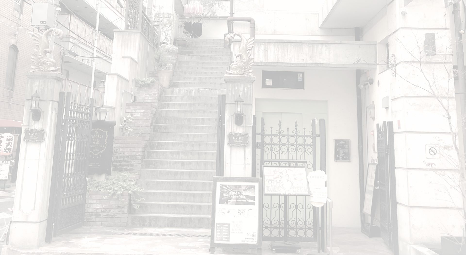 神戸元町 an clinicが入るPMPTビルの入口